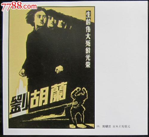 倉敷芸術科学大学金融文凭证书