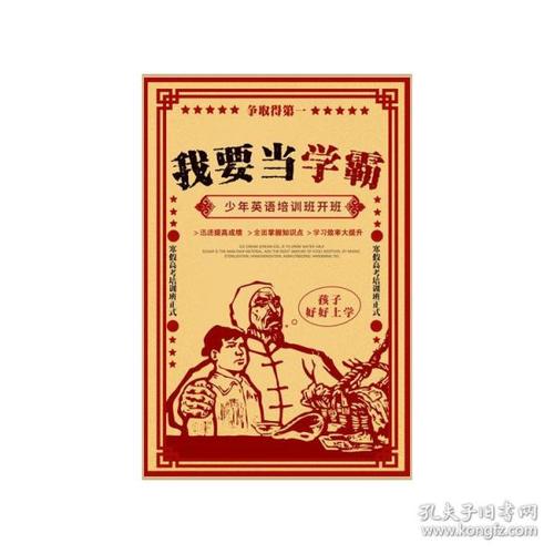 不动产登记证明填写模板